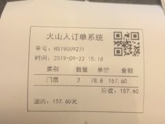 -长藤鬼校(龙翔店)