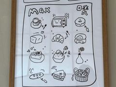-Max Bakery 阿唛手作