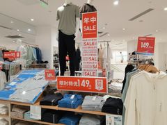 -优衣库(福州五四北泰禾广场店)