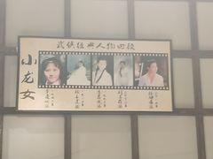 -风波庄(罍街分舵)