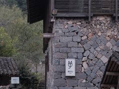 -MOJ coffee(瓯海泽雅水碓坑店)