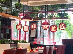 大堂-蜀滋香鲜鱼美蛙火锅(339店)