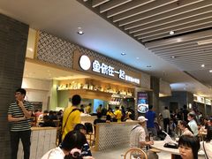 等位区-食代馆(深业上城店)
