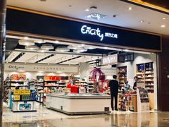 门面-城市之间超市(圆融星座店)