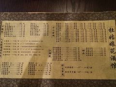 -蘭葶花酒馆(鼓楼店)