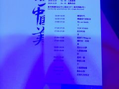 -太原星河湾酒店