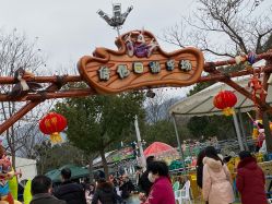 -玄武湖景区-情侣园游乐场