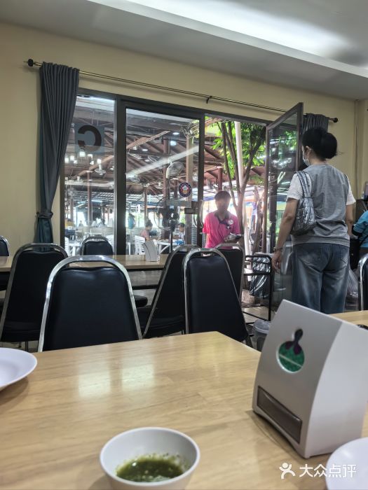 Ob Aroi Town In Town (Not Ob Aroi franchise)图片