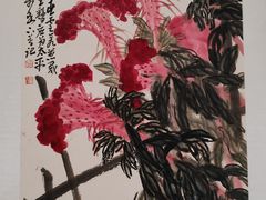 -陕西省美术博物馆