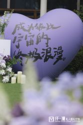 -仟漫私人婚礼定制(纳帕溪谷后湾店)