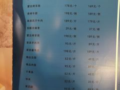 菜单-德乐海蒙餐