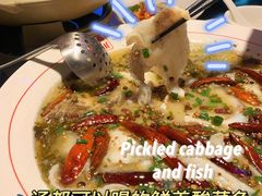 可以喝汤的酸菜鱼-川里谈·川味小馆(北京路店)