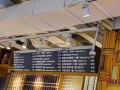 菜单-无印良品餐堂 MUJI Diner(成都太古里店)