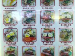 -安徽阜阳卷馍(西单店)