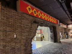 门面-和平菓局(王府井店)