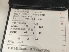账单-打趸BTC·Breaktime cafe(北京路店)