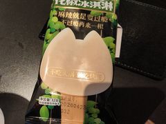 -烤匠麻辣烤鱼(IFS店)