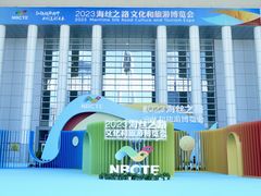 -宁波国际会展中心