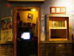 门面-和平菓局(王府井店)