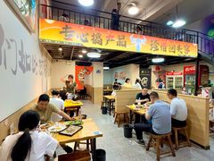 -黄小串·烤串海鲜涮牛肚(升龙广场店)
