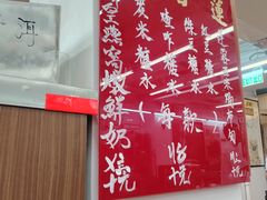 -香港蓮香樓(中環店)