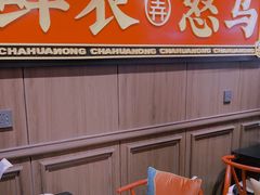 -茶话弄(咖啡·中贸广场店)
