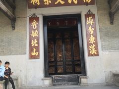 -旧物仓