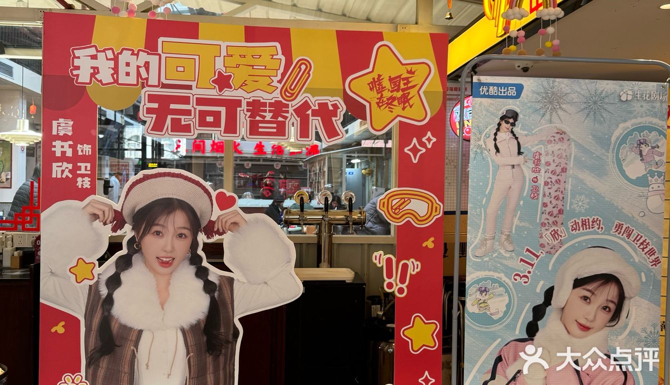 报！报！报！姐的春季芭乐新品？太超前了！