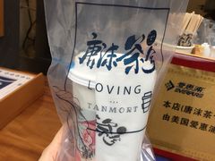 -唐沫茶兮(仓山万达金街店)