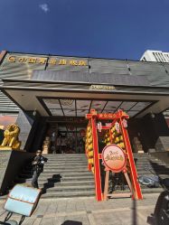 -中国黄金(北京旗舰店)