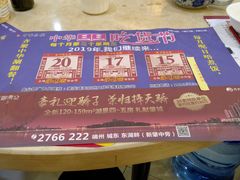 -中恒华茶楼(牌坊店)