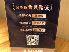 -如轩·海鲜砂锅粥·潮汕菜(海珠店)
