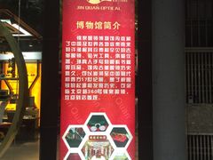 -锦泉眼镜(仓边路店)