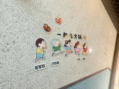 -海汕记·潮汕鲜牛肉火锅·自助