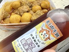 -老day牛杂(官也街总店)
