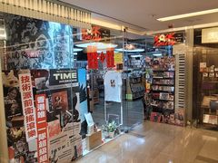 -Rock Gallery Record Co. Ltd.