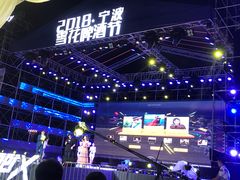 -宁波大剧院