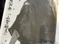 -叁拾壹丨浮世绘x壹拾叁沉浸演绎剧场
