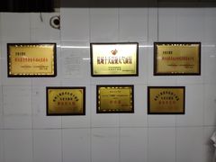 -方老大馄饨(抚宁巷店)