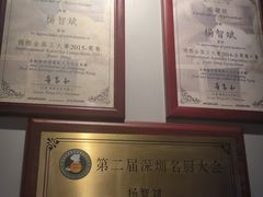 -香港鸳鸯王(西湖路店)