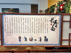 -惠中捞面
