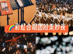 -上海东方艺术中心