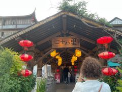 -二十八里太湖船菜(吉祥路店)