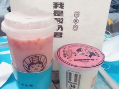 -我是酸奶君(壹方城店)