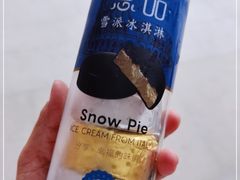 -盒马鲜生(和谐广场店)