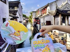 -百年同和·江南点心院(山塘街店)