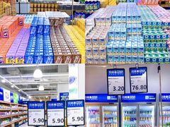 -万科城市广场(厚街店)