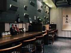 -雷神拉面(财富中心玉米楼店)
