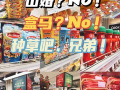 -T11生鲜超市(朝阳公园店)
