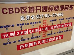 -BETTER拜特精品超市(丹尼斯一天地店)